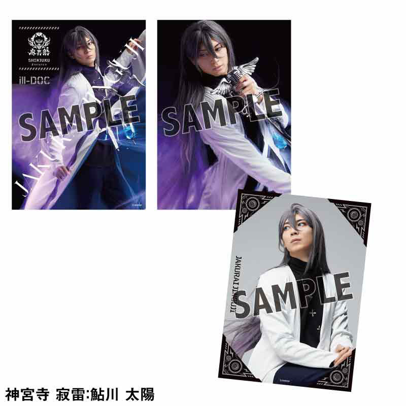 Battle of Pride ソロブロマイド（シンジュク・ディビジョン 
