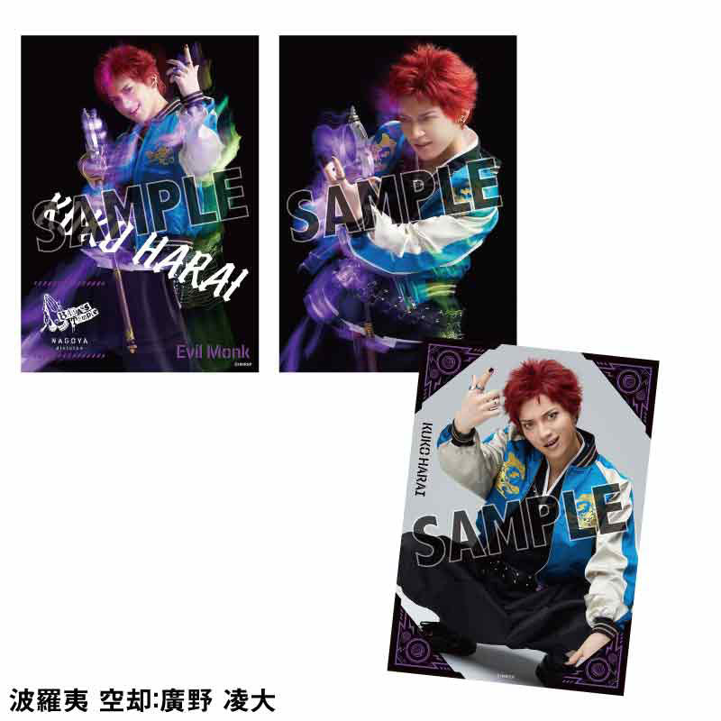 Battle of Pride ソロブロマイド（ナゴヤ・ディビジョン