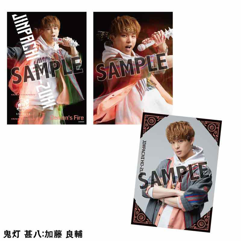 Battle of Pride ソロブロマイド（アサクサ・ディビジョン