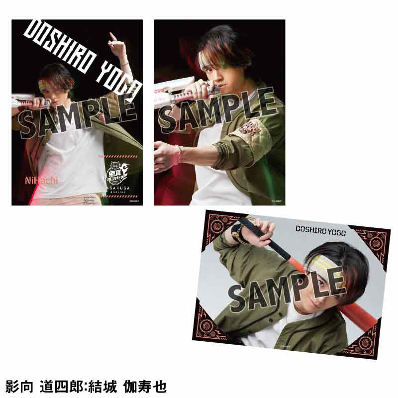 Battle of Pride ソロブロマイド（アサクサ・ディビジョン