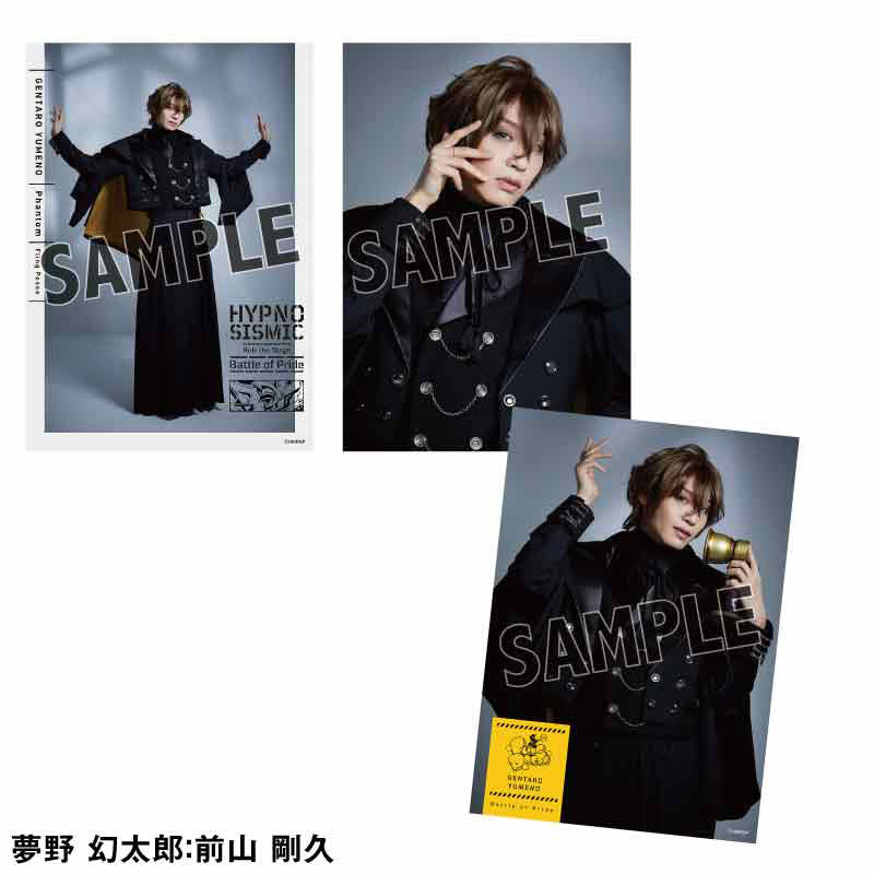 Battle of Pride Special Styling ソロブロマイド（シブヤ