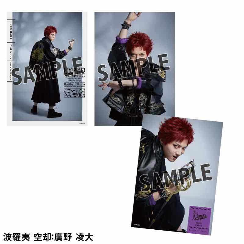 Battle of Pride Special Styling ソロブロマイド（ナゴヤ