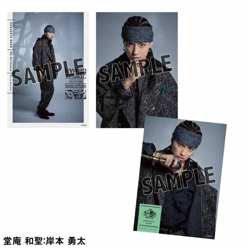 Battle of Pride Special Styling ソロブロマイド（アカバネ