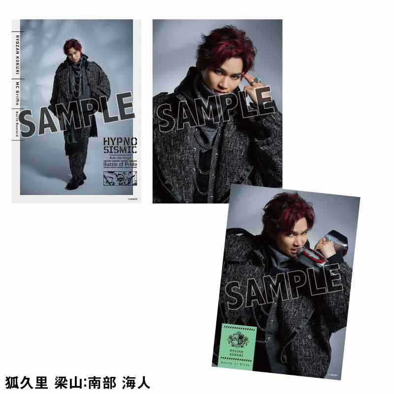 感応時間4～ねじ巻き帽子屋の観劇ショー～(CV.森川智之) ブロマイド　SS 感応時間ねじまき帽子屋の観劇ショーCV森川智之_哔哩哔哩_bilibili