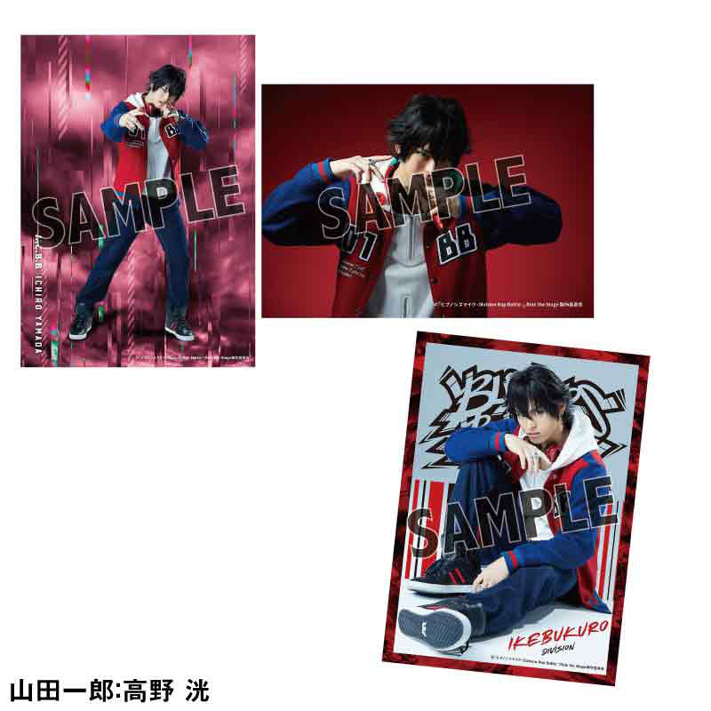 デビュープロジェクト ブロマイド オリジナルブロマイドチームセット氷帝 9セット入り – ミュージカル