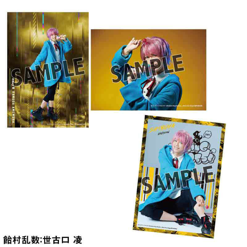 ソロブロマイド track.4（シブヤ・ディビジョン） – HYPNOSISMIC Rule
