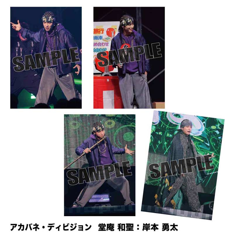 舞台姊妹 Stage Door Johnny ロビーカード 12枚セット Rep LIVE side Rule the Stage Original》舞台写真セット（アカバネ