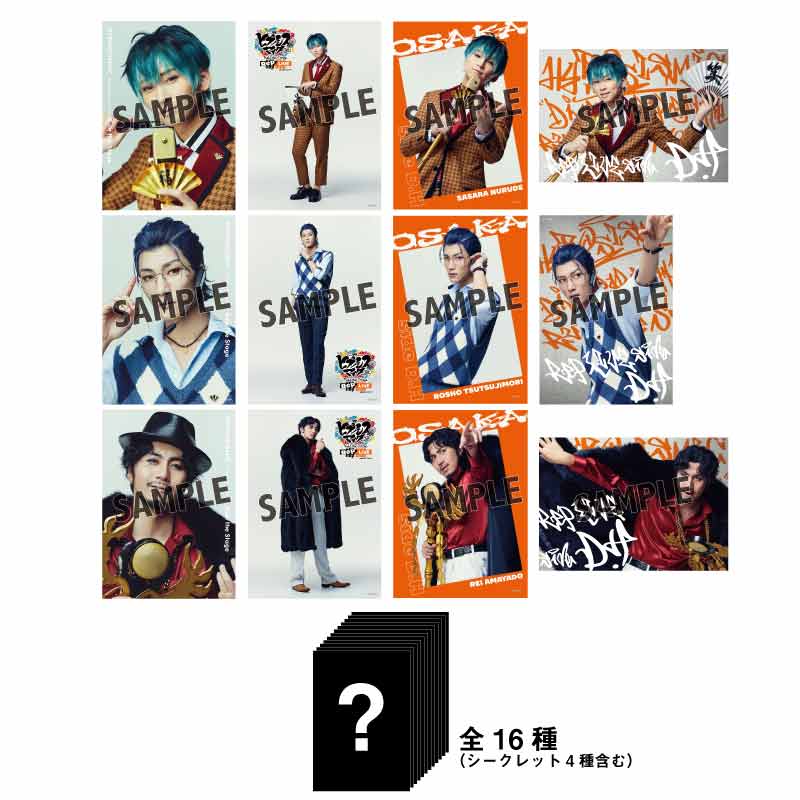 マヒルについて ランダムブロマイド マヒルについて ランダムブロマイド マヒルについて ランダム