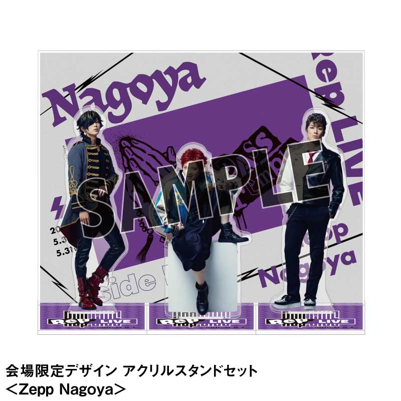 Rep LIVE side B.A.T – HYPNOSISMIC Rule the Stage Official Store