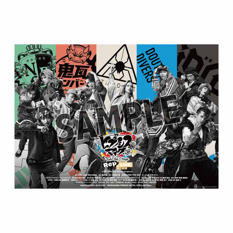 RAVE 限定ポスター1点 ポスター – HYPNOSISMIC Rule the Stage Official Store