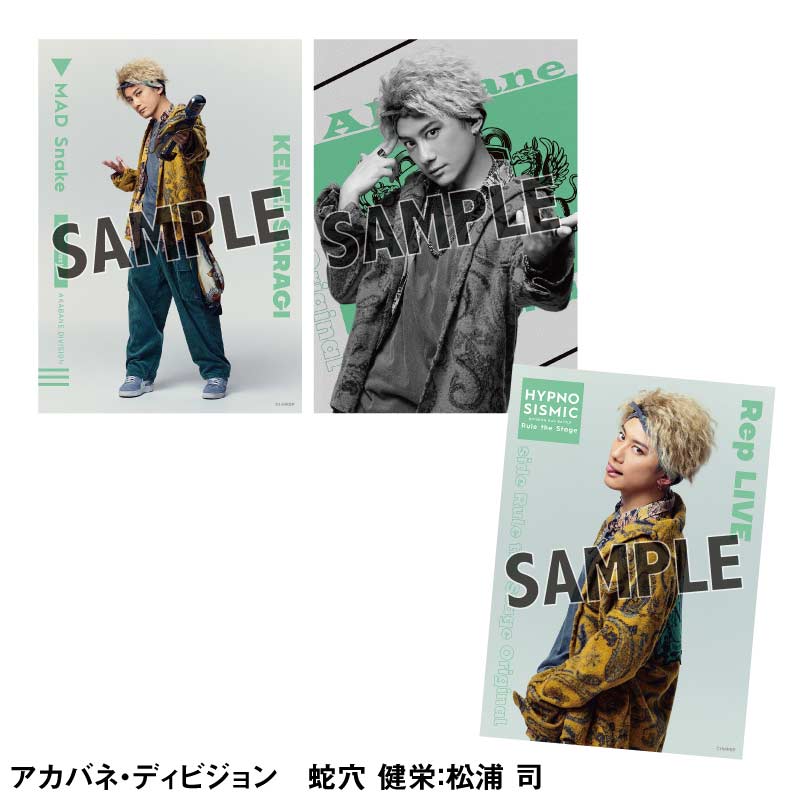 MENONSTYLEブロマイド 2i2】天羽希純ツアーファイナルブロマイド 3種1セット（×2パターン