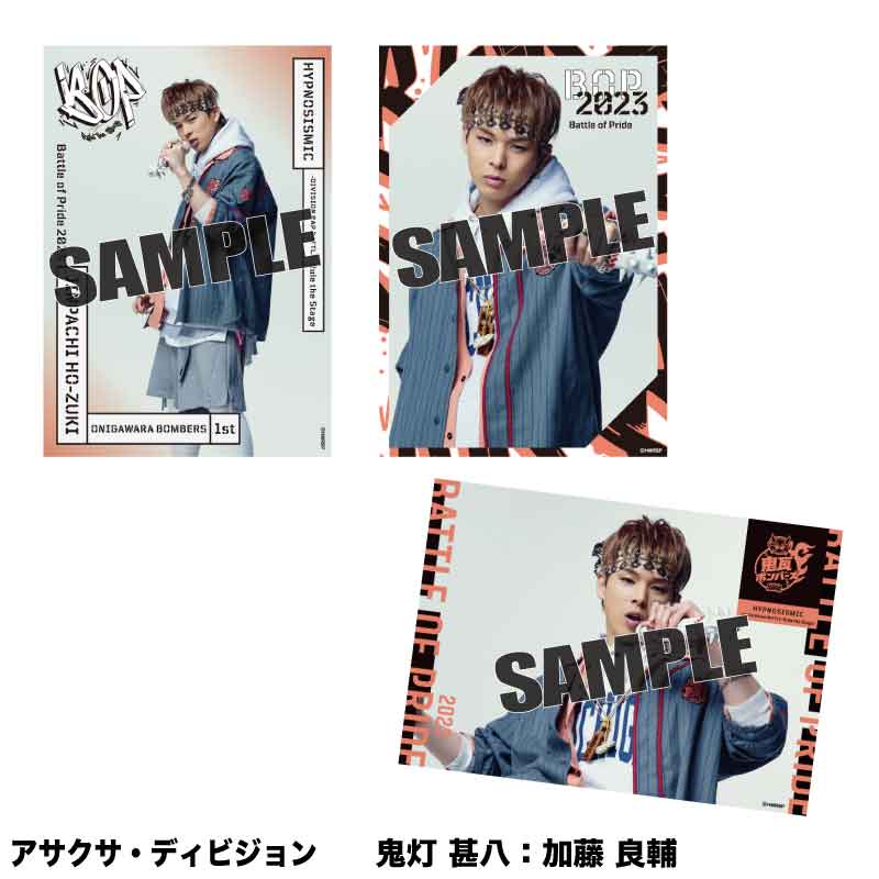 Zidol ブロマイド Battle of Pride Special Styling ソロブロマイド（シブヤ