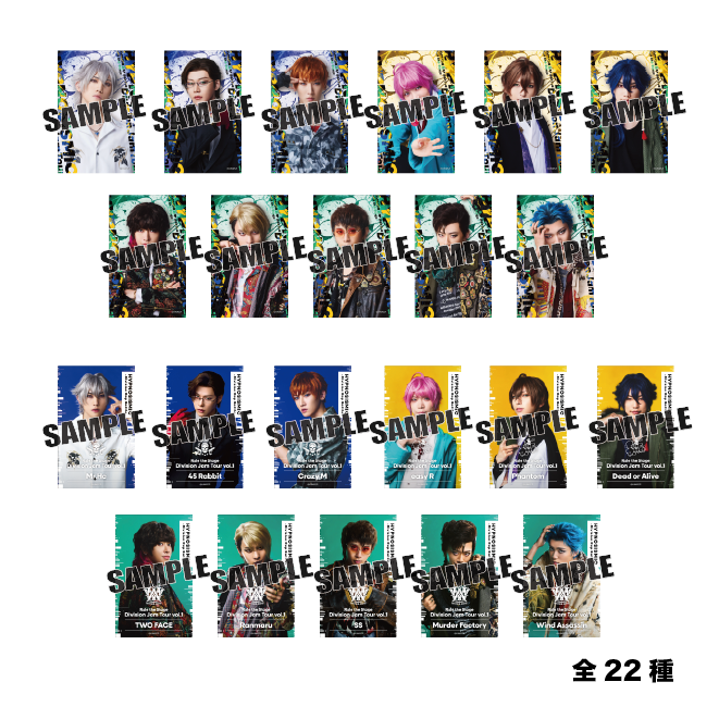 《Division Jam Tour》vol.1トレーディングカード