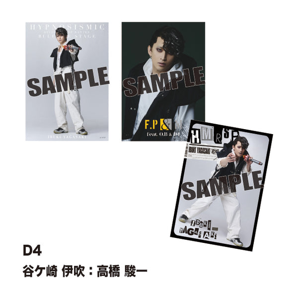 ソロブロマイド（D4） – HYPNOSISMIC Rule the Stage Official Store