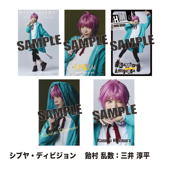 ミニブロマイド（シブヤ・ディビジョン）