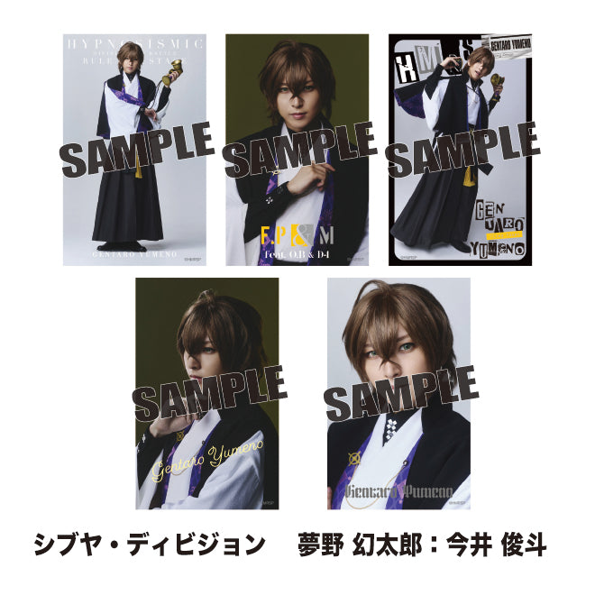 ミニブロマイド（シブヤ・ディビジョン）