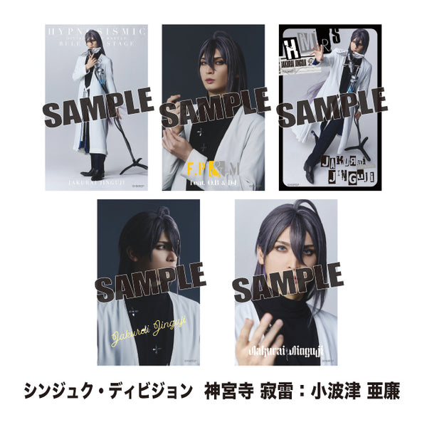 ミニブロマイド（シンジュク・ディビジョン） – HYPNOSISMIC Rule the