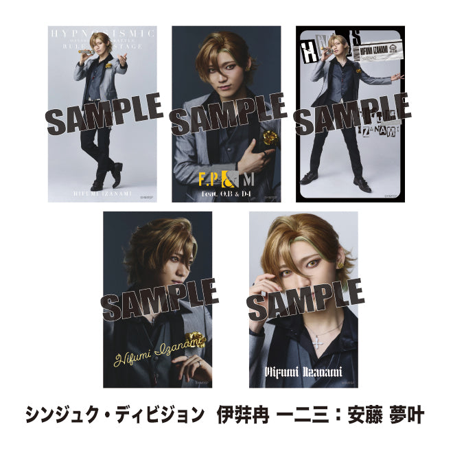 ミニブロマイド（シンジュク・ディビジョン）