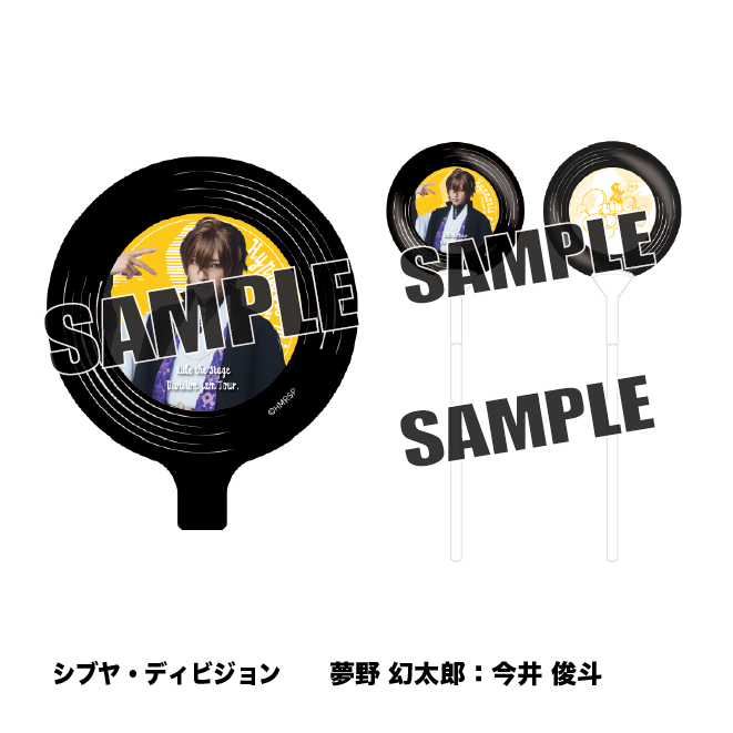 バルーン（シブヤ・ディビジョン）