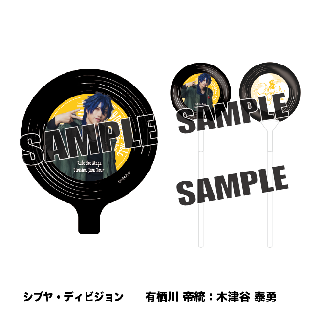 バルーン（シブヤ・ディビジョン）