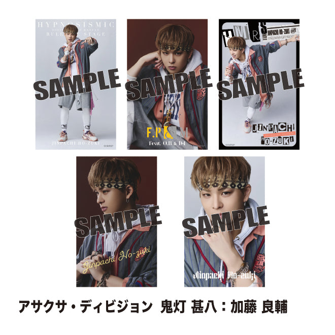 ミニブロマイド（アサクサ・ディビジョン）