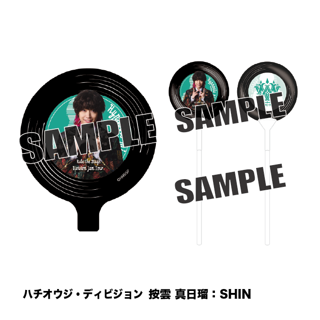 バルーン（ハチオウジ・ディビジョン）