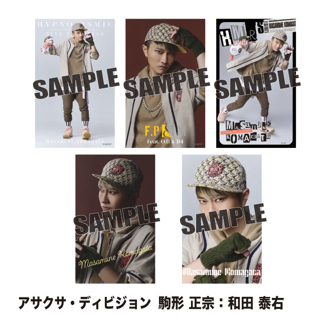 ミニブロマイド（アサクサ・ディビジョン）