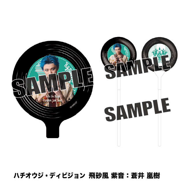 バルーン（ハチオウジ・ディビジョン）