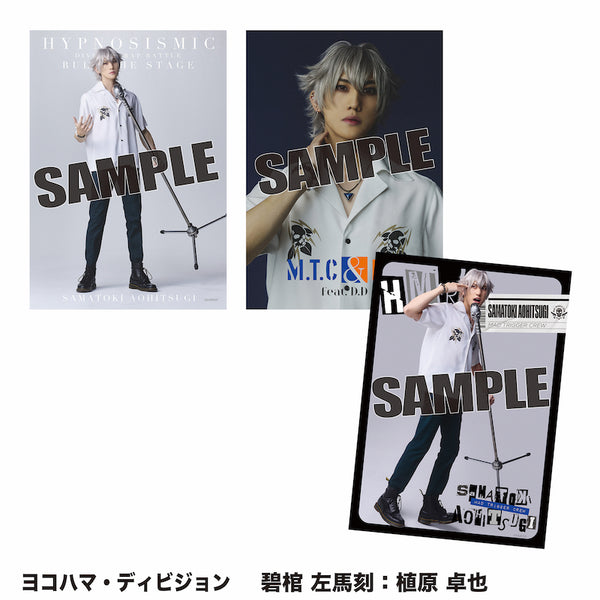 ソロブロマイド（ヨコハマ・ディビジョン） – HYPNOSISMIC Rule the