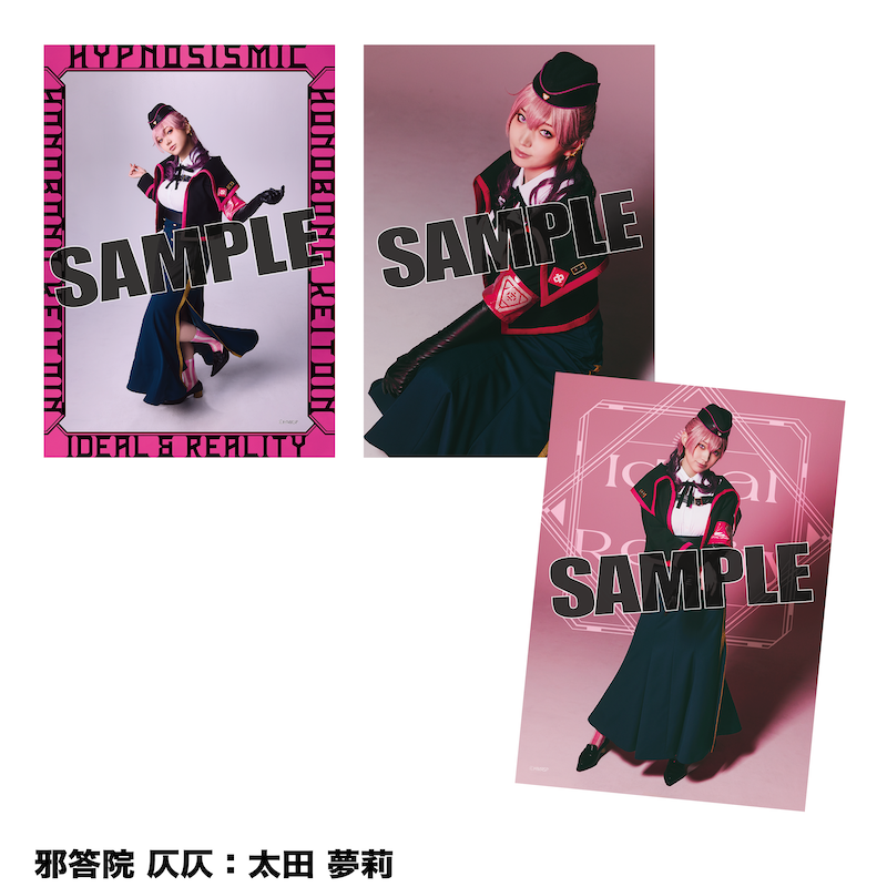 ソロブロマイド