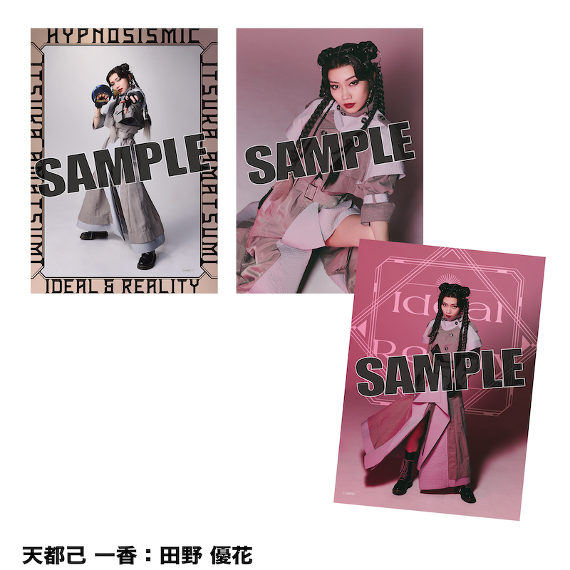 ソロブロマイド