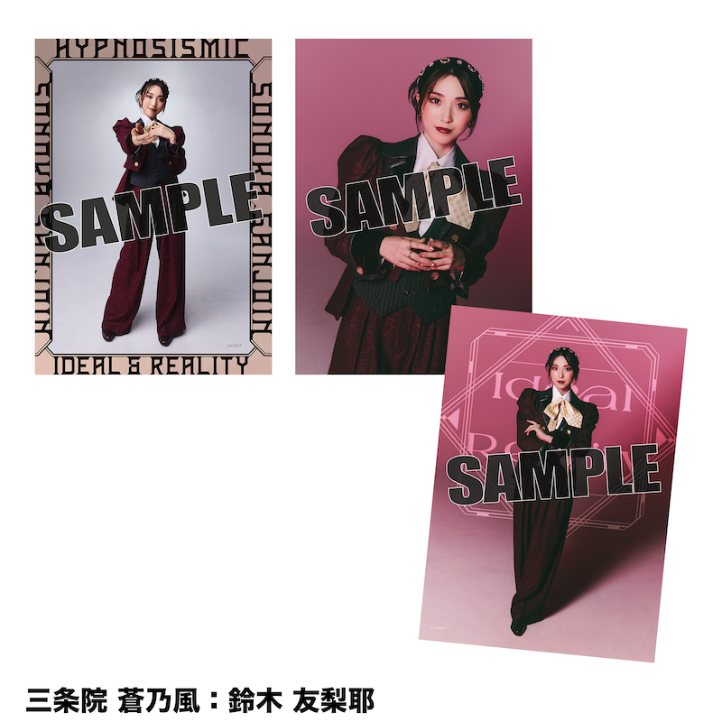 ソロブロマイド