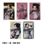 ミニブロマイド＜受付期間：～8/24まで＞