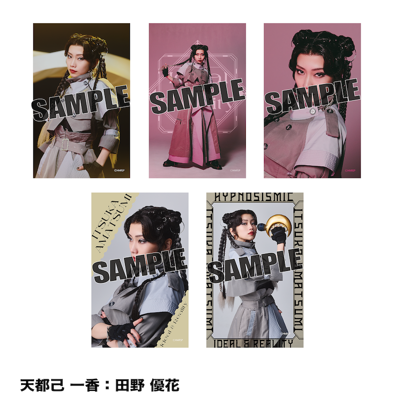 ミニブロマイド＜受付期間：～8/24まで＞