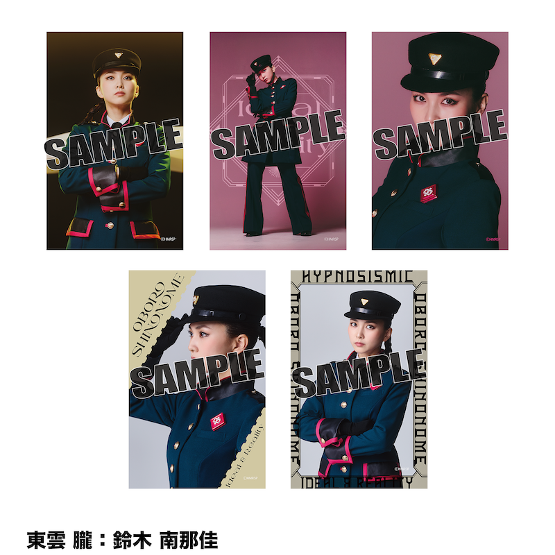 ミニブロマイド