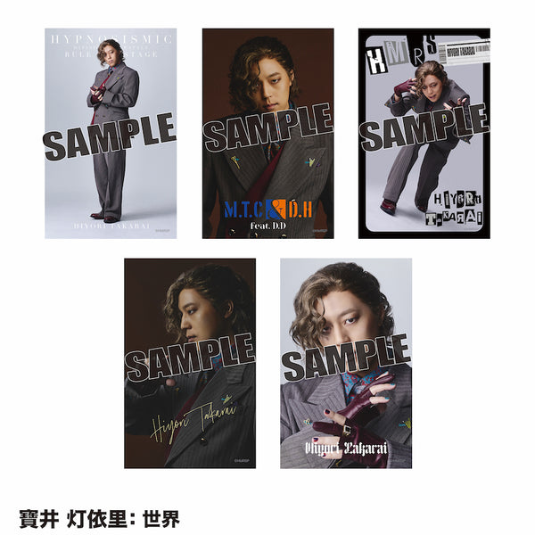 ●ヒプマイ　まとめ売り KING e-SHOP > ヒプノシスマイク ブロマイドセット イケブクロ