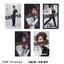 【10/23～10/24】ミニブロマイド（ナゴヤ・ディビジョン）＜受付期間：～10/8＞