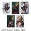 【10/21～10/22】ミニブロマイド（ハチオウジ・ディビジョン）＜受付期間：～10/8＞