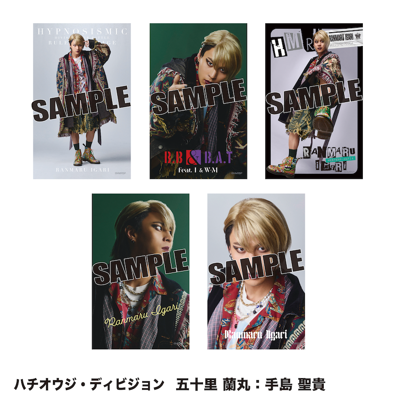 【10/21～10/22】ミニブロマイド（ハチオウジ・ディビジョン）＜受付期間：～10/8＞