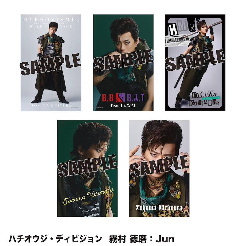 ミニブロマイド（ハチオウジ・ディビジョン）