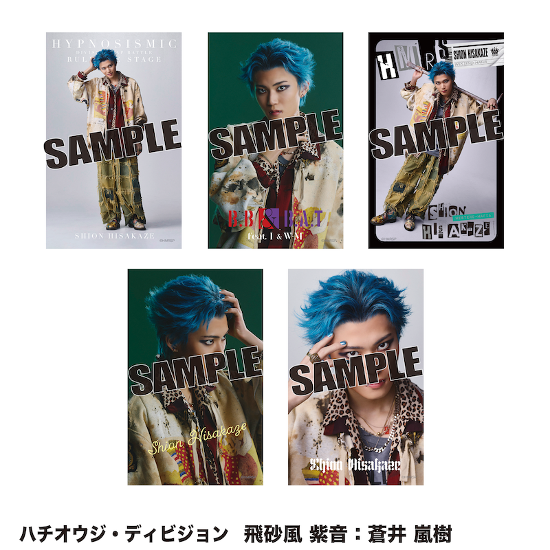 ミニブロマイド（ハチオウジ・ディビジョン）