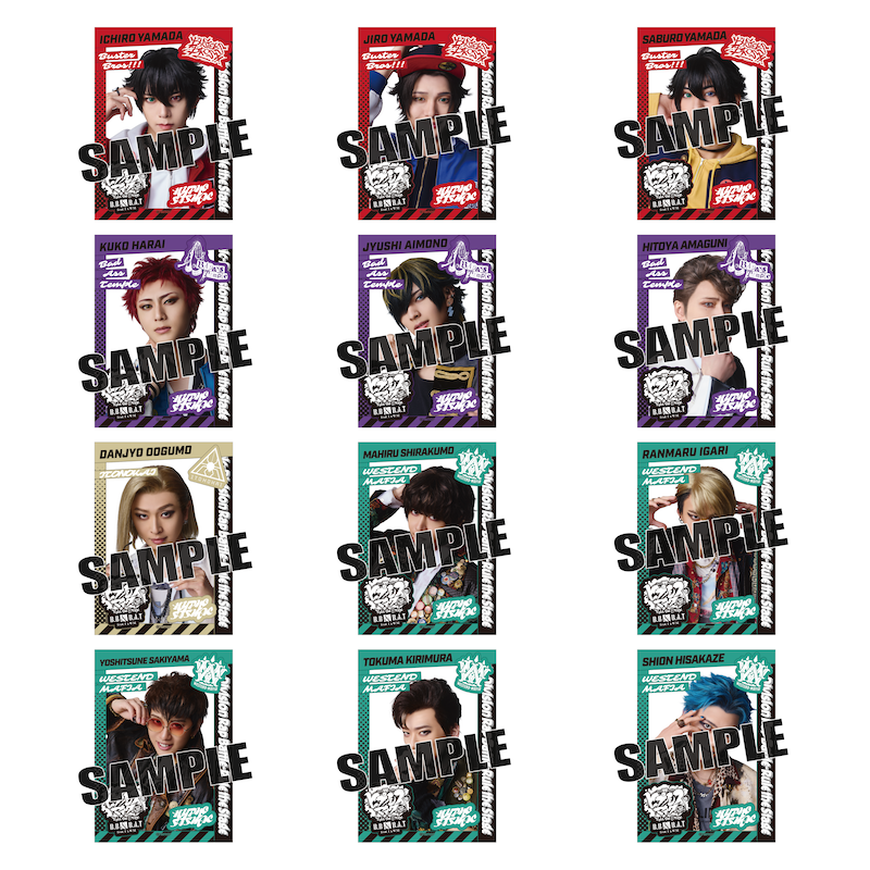 ランダムクリアカード