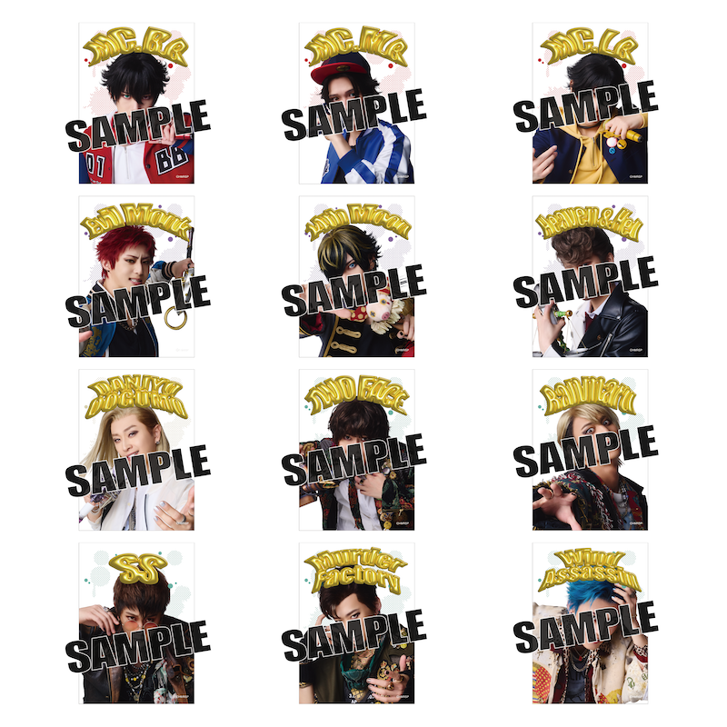 ランダムクリアカード