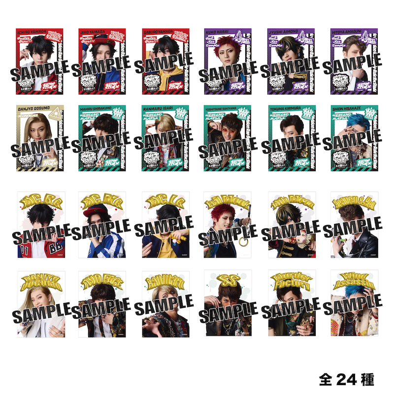 ランダムクリアカード