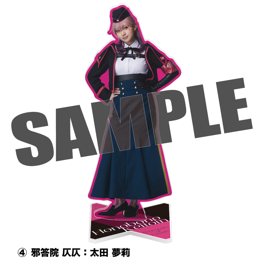 BIGアクリルスタンド<受付期間:~8/15まで> – HYPNOSISMIC Rule the BIGアクリルスタンド<受付期間:~8/15まで> – HYPNOSISMIC Rule the