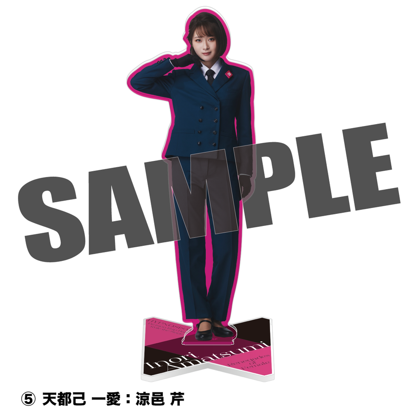 BIGアクリルスタンド<受付期間:~8/15まで> – HYPNOSISMIC Rule the BIGアクリルスタンド<受付期間:~8/15まで> – HYPNOSISMIC Rule the