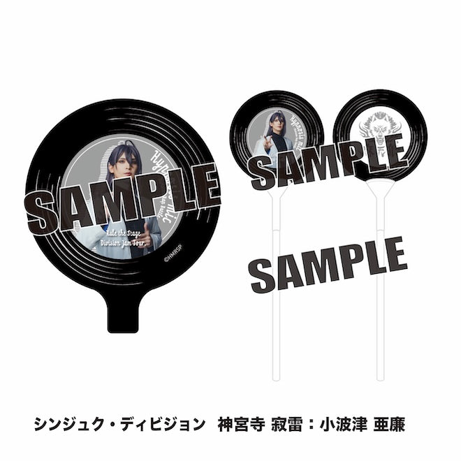 バルーン（シンジュク・ディビジョン）