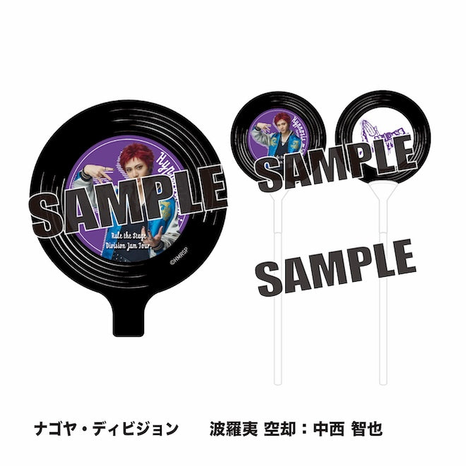 バルーン（ナゴヤ・ディビジョン）