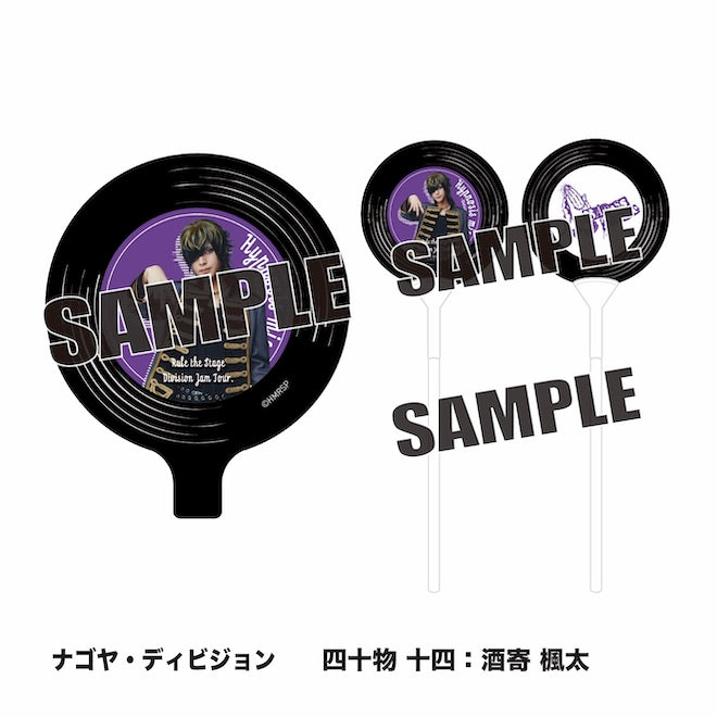 バルーン（ナゴヤ・ディビジョン）