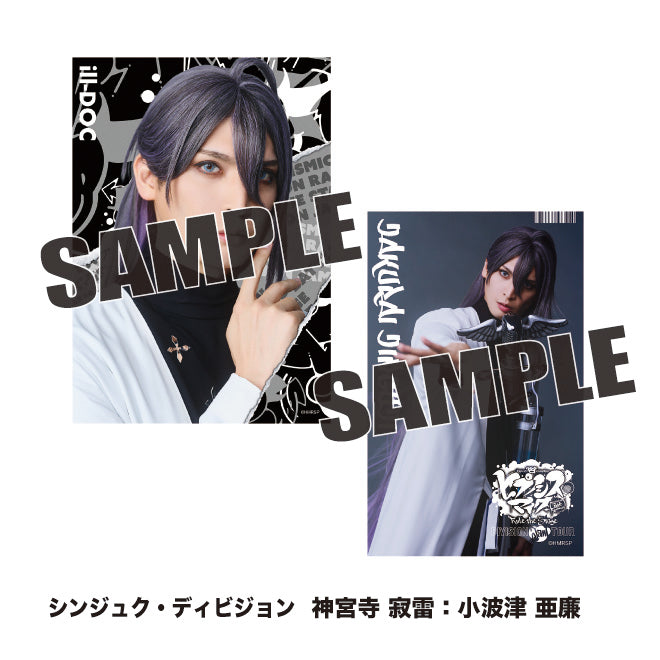 ソロブロマイド（シンジュク・ディビジョン）